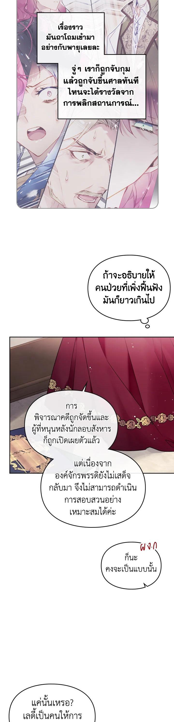 Manga-lc-com อ่านมังงะ อ่านการ์ตูน ออนไลน์ ฟรี Death Is The Only Ending For The Villainess ตอนที่ 1 2 3 4 5 6 7 8 9 10 11 12 13 14 ฟรี ไม่มีโฆษณา Manga-lc - อ่าน มังงะ อ่าน การ์ตูน ออนไลน์ อ่านมังงะ ฟรี