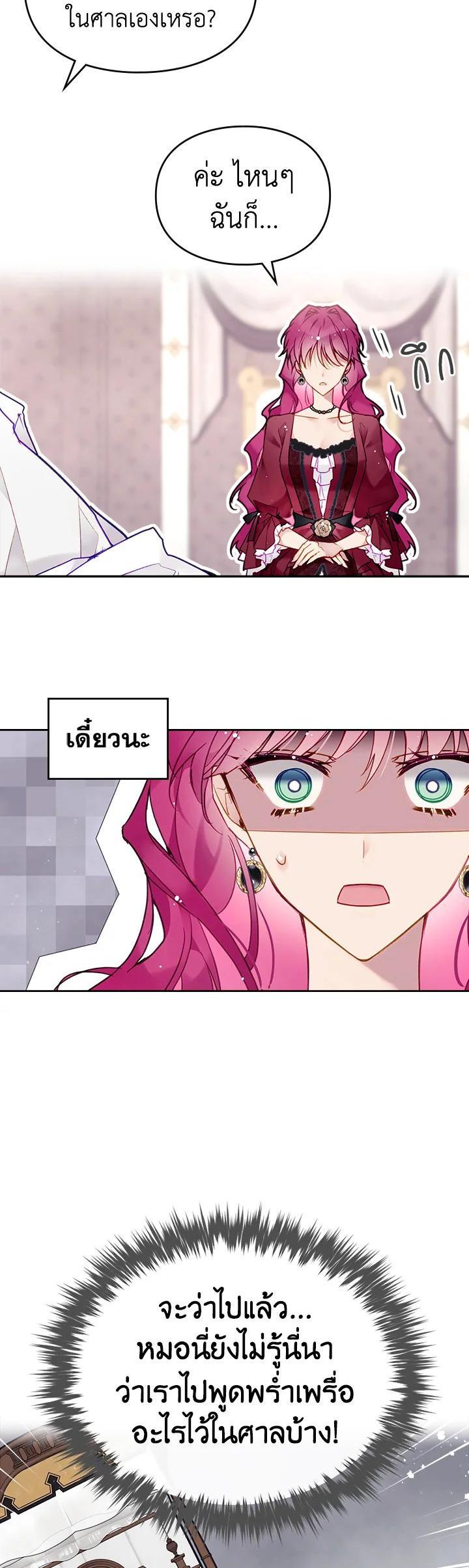 Manga-lc-com อ่านมังงะ อ่านการ์ตูน ออนไลน์ ฟรี Death Is The Only Ending For The Villainess ตอนที่ 1 2 3 4 5 6 7 8 9 10 11 12 13 14 ฟรี ไม่มีโฆษณา Manga-lc - อ่าน มังงะ อ่าน การ์ตูน ออนไลน์ อ่านมังงะ ฟรี