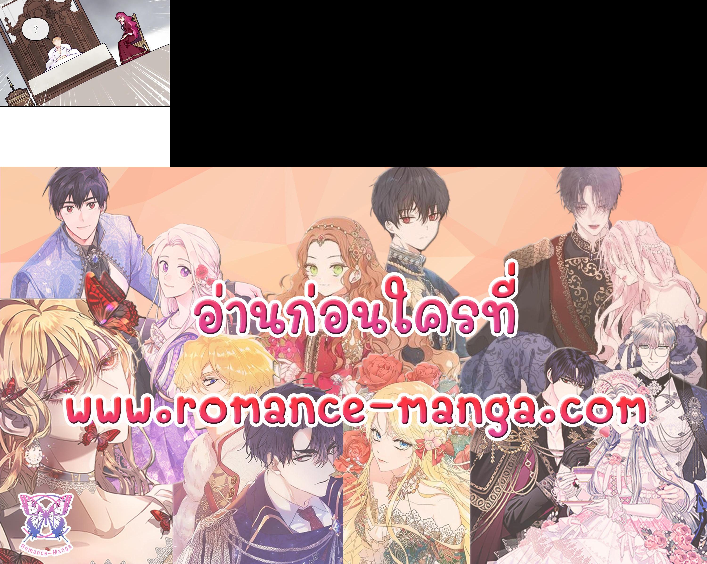 Manga-lc-com อ่านมังงะ อ่านการ์ตูน ออนไลน์ ฟรี Death Is The Only Ending For The Villainess ตอนที่ 1 2 3 4 5 6 7 8 9 10 11 12 13 14 ฟรี ไม่มีโฆษณา Manga-lc - อ่าน มังงะ อ่าน การ์ตูน ออนไลน์ อ่านมังงะ ฟรี