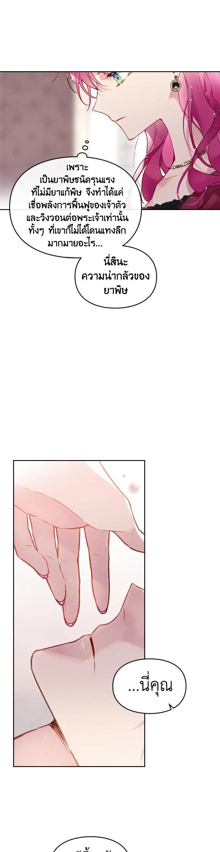 Manga-lc-com อ่านมังงะ อ่านการ์ตูน ออนไลน์ ฟรี Death Is The Only Ending For The Villainess ตอนที่ 1 2 3 4 5 6 7 8 9 10 11 12 13 14 ฟรี ไม่มีโฆษณา Manga-lc - อ่าน มังงะ อ่าน การ์ตูน ออนไลน์ อ่านมังงะ ฟรี