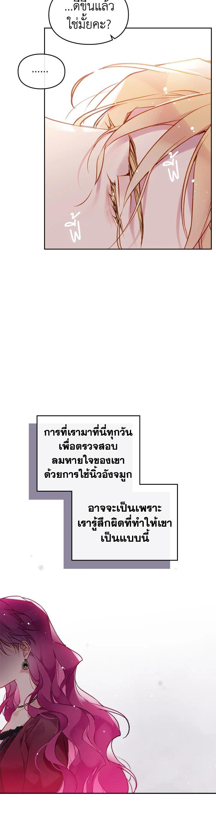 Manga-lc-com อ่านมังงะ อ่านการ์ตูน ออนไลน์ ฟรี Death Is The Only Ending For The Villainess ตอนที่ 1 2 3 4 5 6 7 8 9 10 11 12 13 14 ฟรี ไม่มีโฆษณา Manga-lc - อ่าน มังงะ อ่าน การ์ตูน ออนไลน์ อ่านมังงะ ฟรี