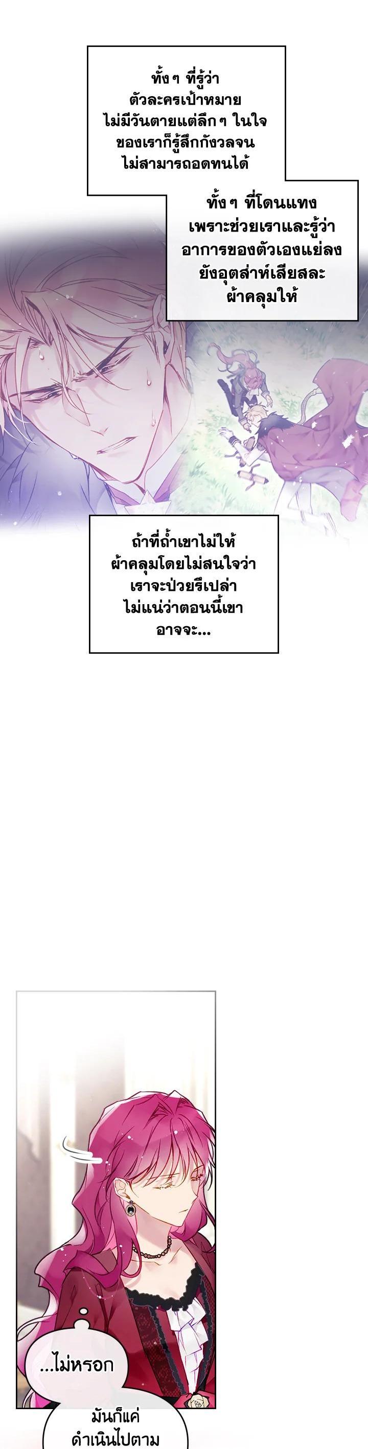 Manga-lc-com อ่านมังงะ อ่านการ์ตูน ออนไลน์ ฟรี Death Is The Only Ending For The Villainess ตอนที่ 1 2 3 4 5 6 7 8 9 10 11 12 13 14 ฟรี ไม่มีโฆษณา Manga-lc - อ่าน มังงะ อ่าน การ์ตูน ออนไลน์ อ่านมังงะ ฟรี