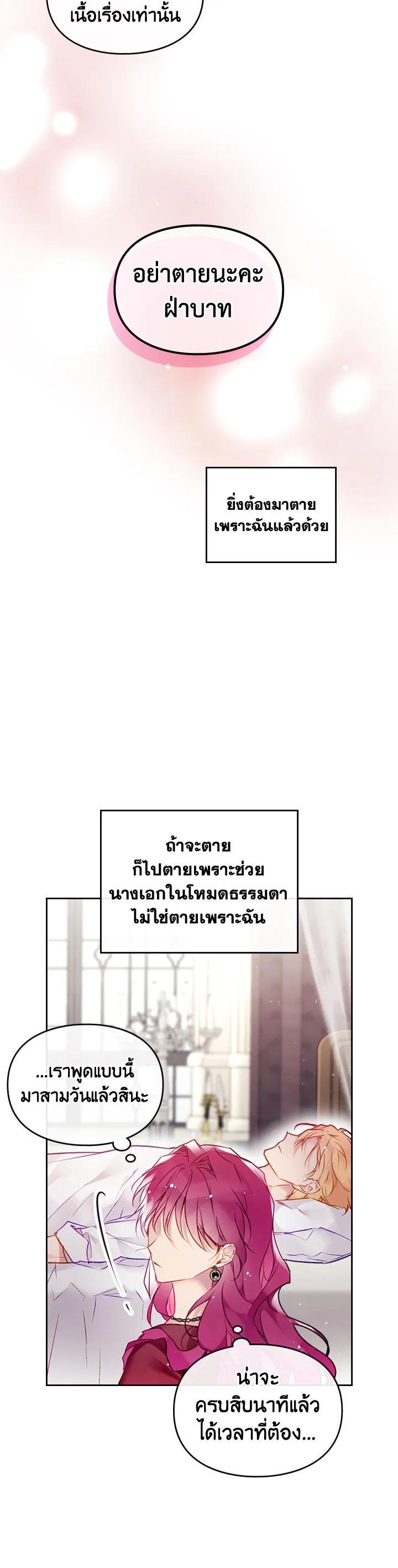 Manga-lc-com อ่านมังงะ อ่านการ์ตูน ออนไลน์ ฟรี Death Is The Only Ending For The Villainess ตอนที่ 1 2 3 4 5 6 7 8 9 10 11 12 13 14 ฟรี ไม่มีโฆษณา Manga-lc - อ่าน มังงะ อ่าน การ์ตูน ออนไลน์ อ่านมังงะ ฟรี