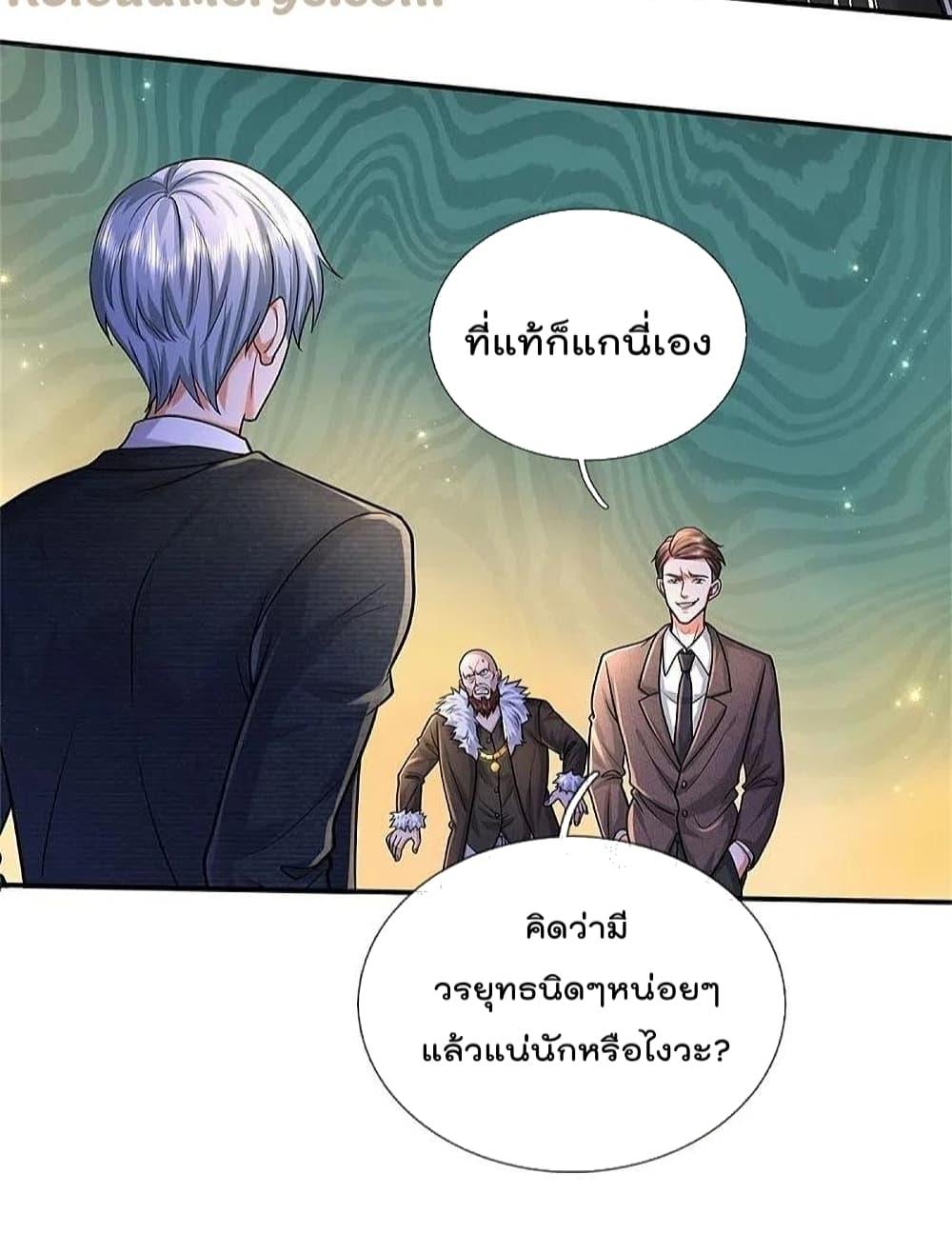 Manga-lc-com อ่านมังงะ อ่านการ์ตูน ออนไลน์ ฟรี I’m The Great I ตอนที่ 1 2 3 4 5 6 7 8 9 10 11 12 13 14 ฟรี ไม่มีโฆษณา Manga-lc - อ่าน มังงะ อ่าน การ์ตูน ออนไลน์ อ่านมังงะ ฟรี
