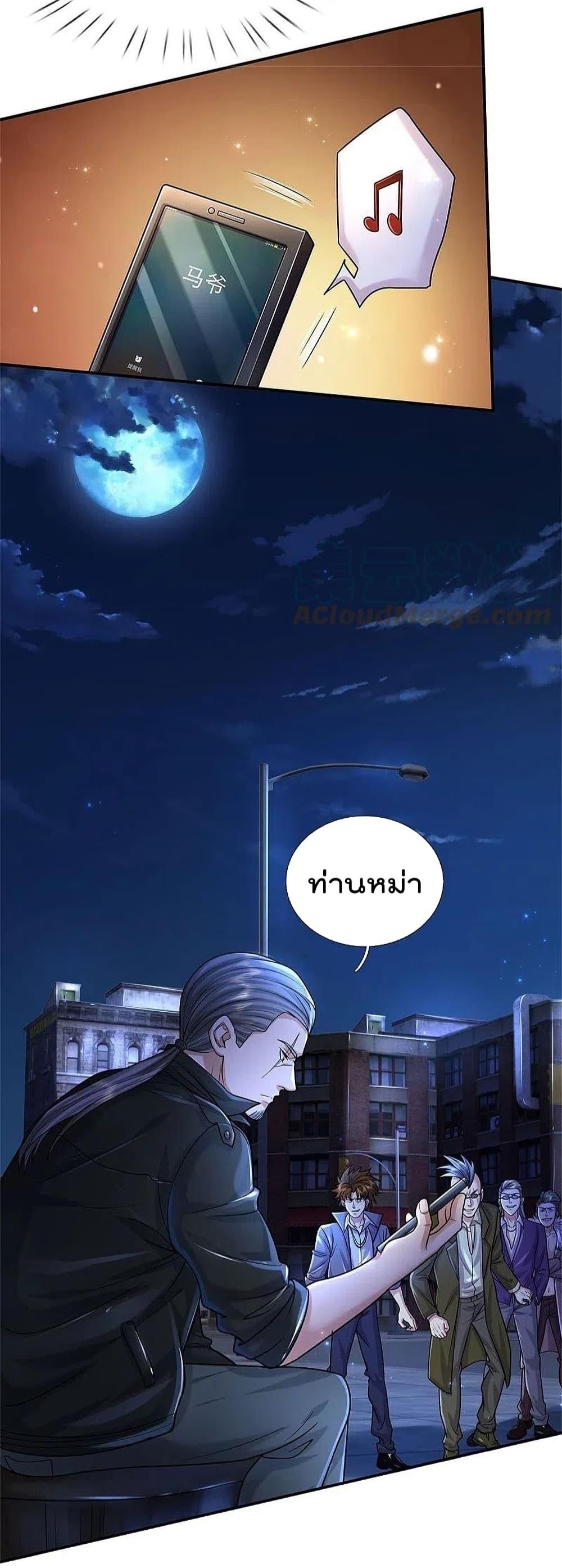 Manga-lc-com อ่านมังงะ อ่านการ์ตูน ออนไลน์ ฟรี I’m The Great I ตอนที่ 1 2 3 4 5 6 7 8 9 10 11 12 13 14 ฟรี ไม่มีโฆษณา Manga-lc - อ่าน มังงะ อ่าน การ์ตูน ออนไลน์ อ่านมังงะ ฟรี
