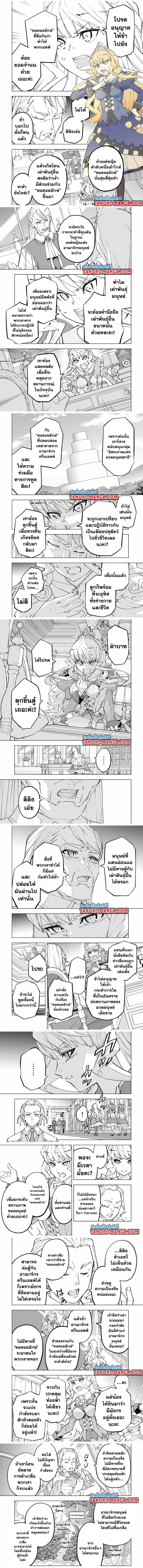 Manga-lc-com อ่านมังงะ อ่านการ์ตูน ออนไลน์ ฟรี Shinjiteita Nakama Tachi Ni Dungeon Okuchi De Korosare Kaketa ga Gift 『Mugen Gacha』 De Level 9999 No Nakama Tachi Wo Te Ni Irete Moto Party Member To Sekai Ni Fukushu & 『Zama A!』 Shimasu! ตอนที่ 1 2 3 4 5 6 7 8 9 10 11 12 13 14 ฟรี ไม่มีโฆษณา Manga-lc - อ่าน มังงะ อ่าน การ์ตูน ออนไลน์ อ่านมังงะ ฟรี