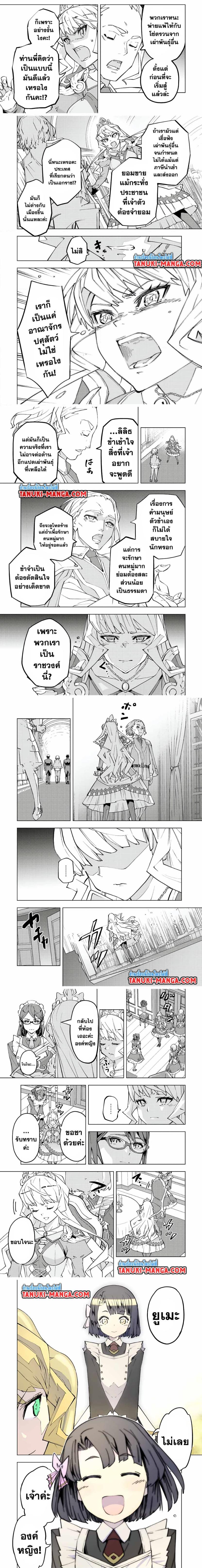 Manga-lc-com อ่านมังงะ อ่านการ์ตูน ออนไลน์ ฟรี Shinjiteita Nakama Tachi Ni Dungeon Okuchi De Korosare Kaketa ga Gift 『Mugen Gacha』 De Level 9999 No Nakama Tachi Wo Te Ni Irete Moto Party Member To Sekai Ni Fukushu & 『Zama A!』 Shimasu! ตอนที่ 1 2 3 4 5 6 7 8 9 10 11 12 13 14 ฟรี ไม่มีโฆษณา Manga-lc - อ่าน มังงะ อ่าน การ์ตูน ออนไลน์ อ่านมังงะ ฟรี