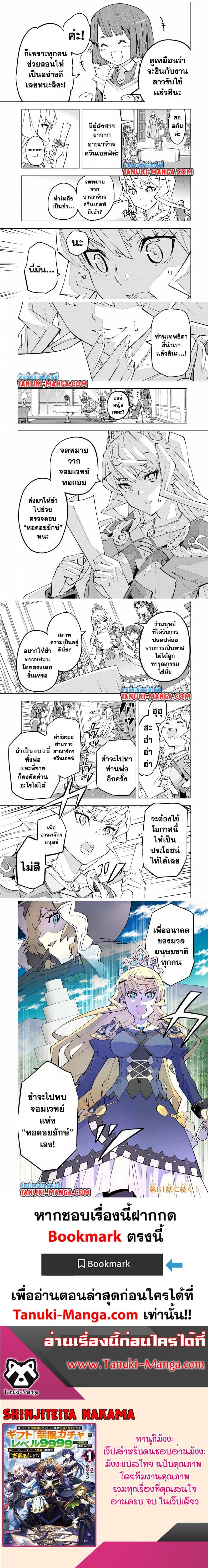 Manga-lc-com อ่านมังงะ อ่านการ์ตูน ออนไลน์ ฟรี Shinjiteita Nakama Tachi Ni Dungeon Okuchi De Korosare Kaketa ga Gift 『Mugen Gacha』 De Level 9999 No Nakama Tachi Wo Te Ni Irete Moto Party Member To Sekai Ni Fukushu & 『Zama A!』 Shimasu! ตอนที่ 1 2 3 4 5 6 7 8 9 10 11 12 13 14 ฟรี ไม่มีโฆษณา Manga-lc - อ่าน มังงะ อ่าน การ์ตูน ออนไลน์ อ่านมังงะ ฟรี