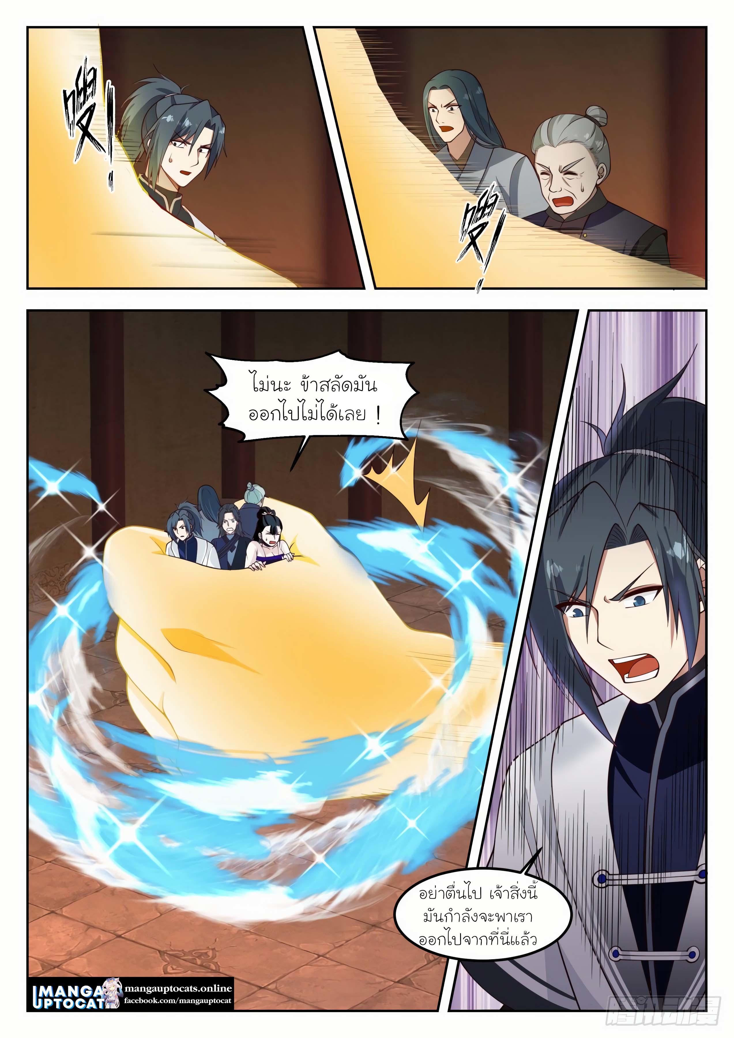 Manga-lc-com อ่านมังงะ อ่านการ์ตูน ออนไลน์ ฟรี Martial Peak ตอนที่ 1 2 3 4 5 6 7 8 9 10 11 12 13 14 ฟรี ไม่มีโฆษณา Manga-lc - อ่าน มังงะ อ่าน การ์ตูน ออนไลน์ อ่านมังงะ ฟรี