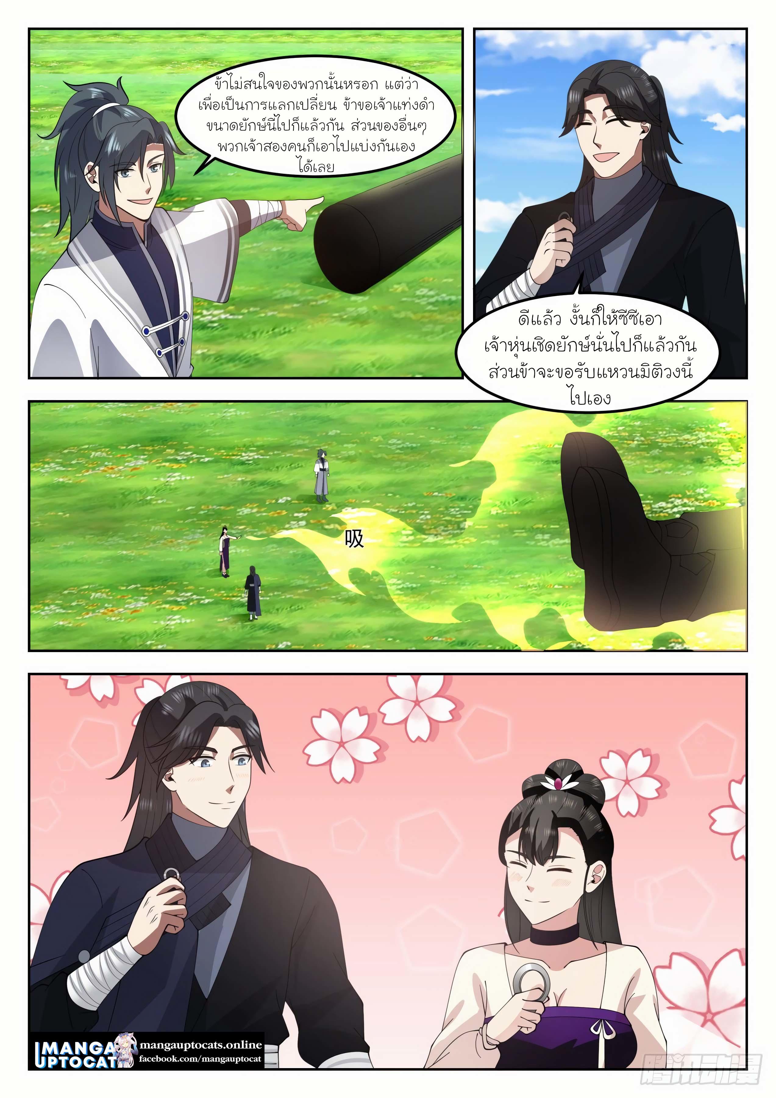 Manga-lc-com อ่านมังงะ อ่านการ์ตูน ออนไลน์ ฟรี Martial Peak ตอนที่ 1 2 3 4 5 6 7 8 9 10 11 12 13 14 ฟรี ไม่มีโฆษณา Manga-lc - อ่าน มังงะ อ่าน การ์ตูน ออนไลน์ อ่านมังงะ ฟรี