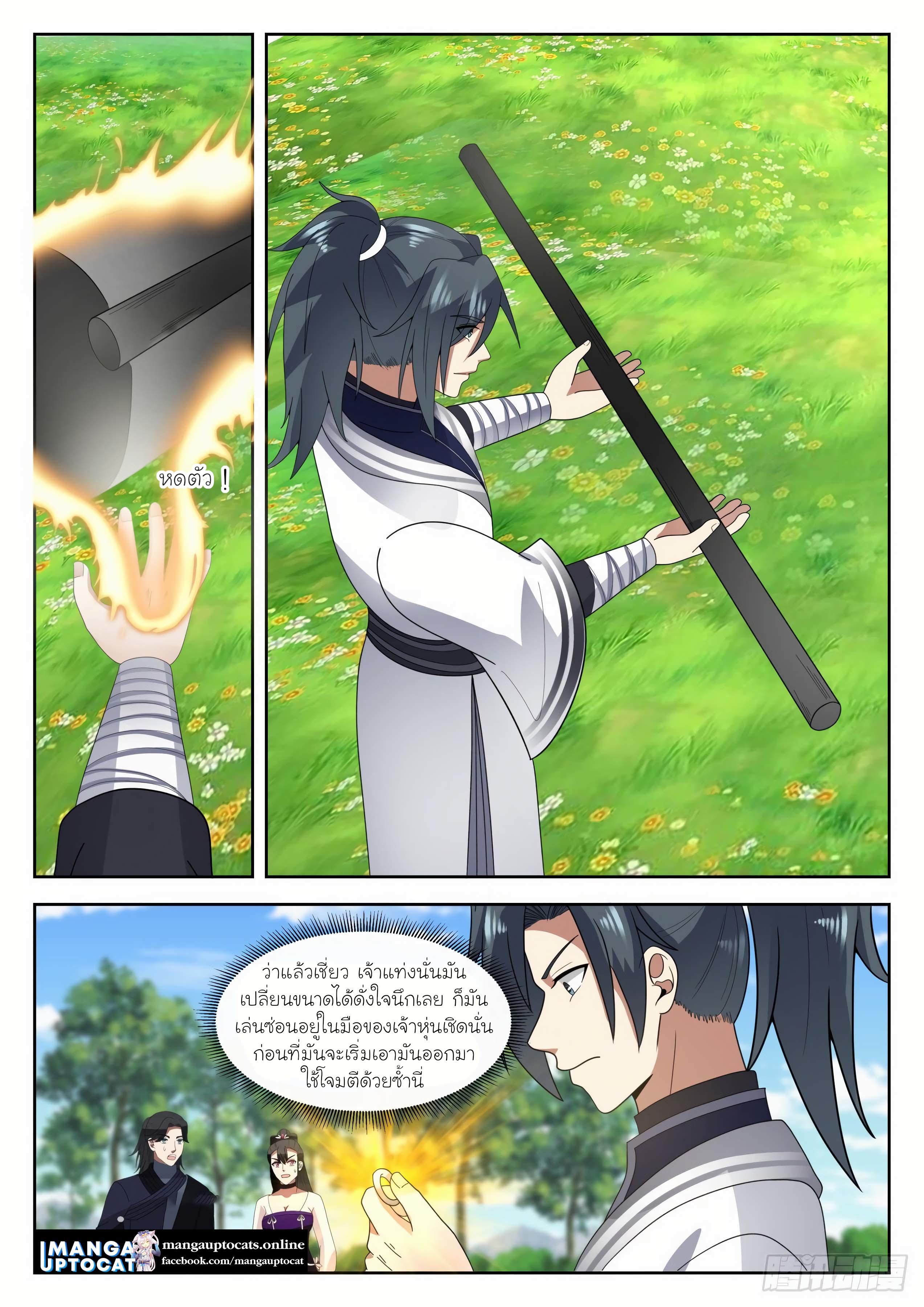 Manga-lc-com อ่านมังงะ อ่านการ์ตูน ออนไลน์ ฟรี Martial Peak ตอนที่ 1 2 3 4 5 6 7 8 9 10 11 12 13 14 ฟรี ไม่มีโฆษณา Manga-lc - อ่าน มังงะ อ่าน การ์ตูน ออนไลน์ อ่านมังงะ ฟรี