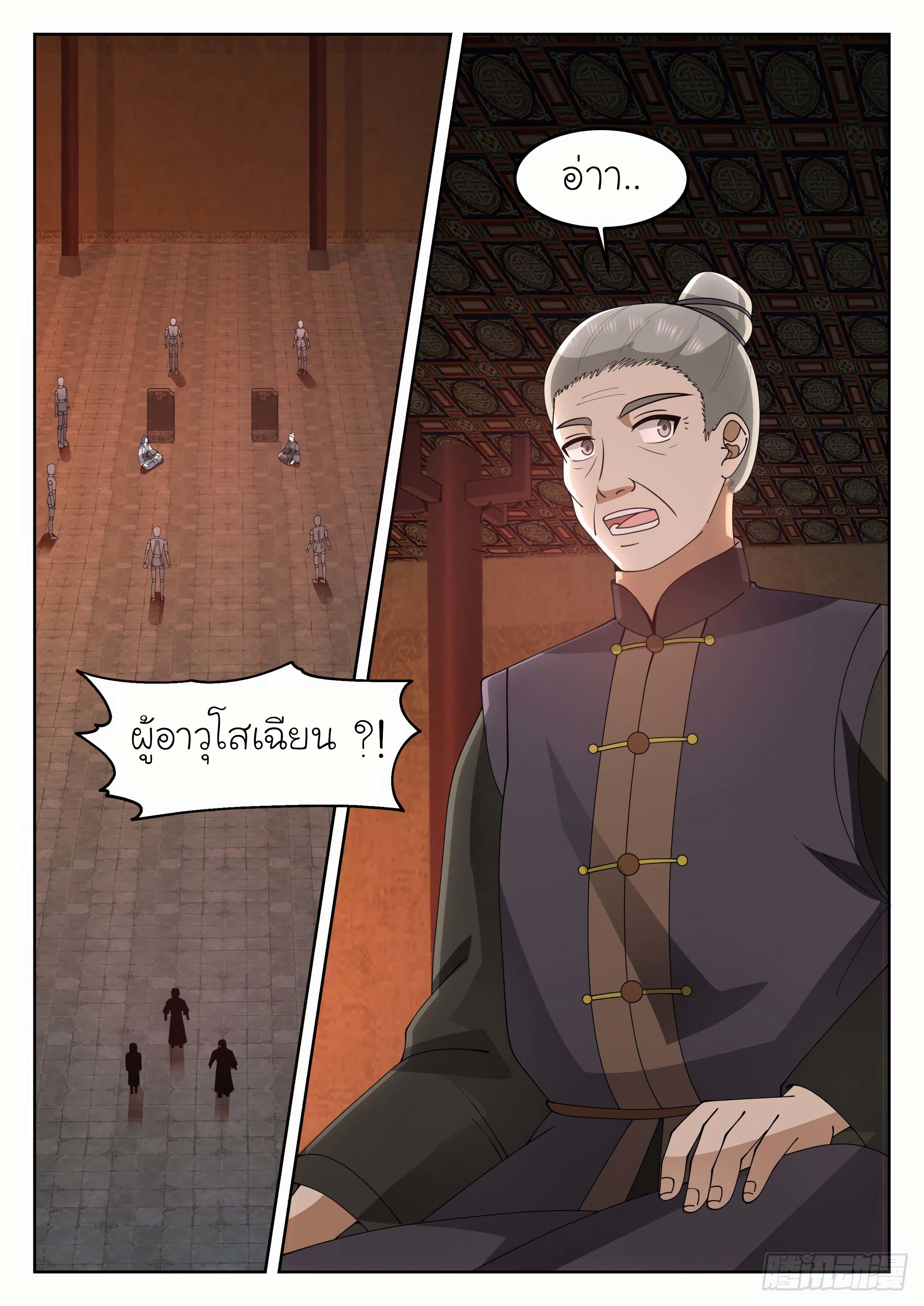Manga-lc-com อ่านมังงะ อ่านการ์ตูน ออนไลน์ ฟรี Martial Peak ตอนที่ 1 2 3 4 5 6 7 8 9 10 11 12 13 14 ฟรี ไม่มีโฆษณา Manga-lc - อ่าน มังงะ อ่าน การ์ตูน ออนไลน์ อ่านมังงะ ฟรี