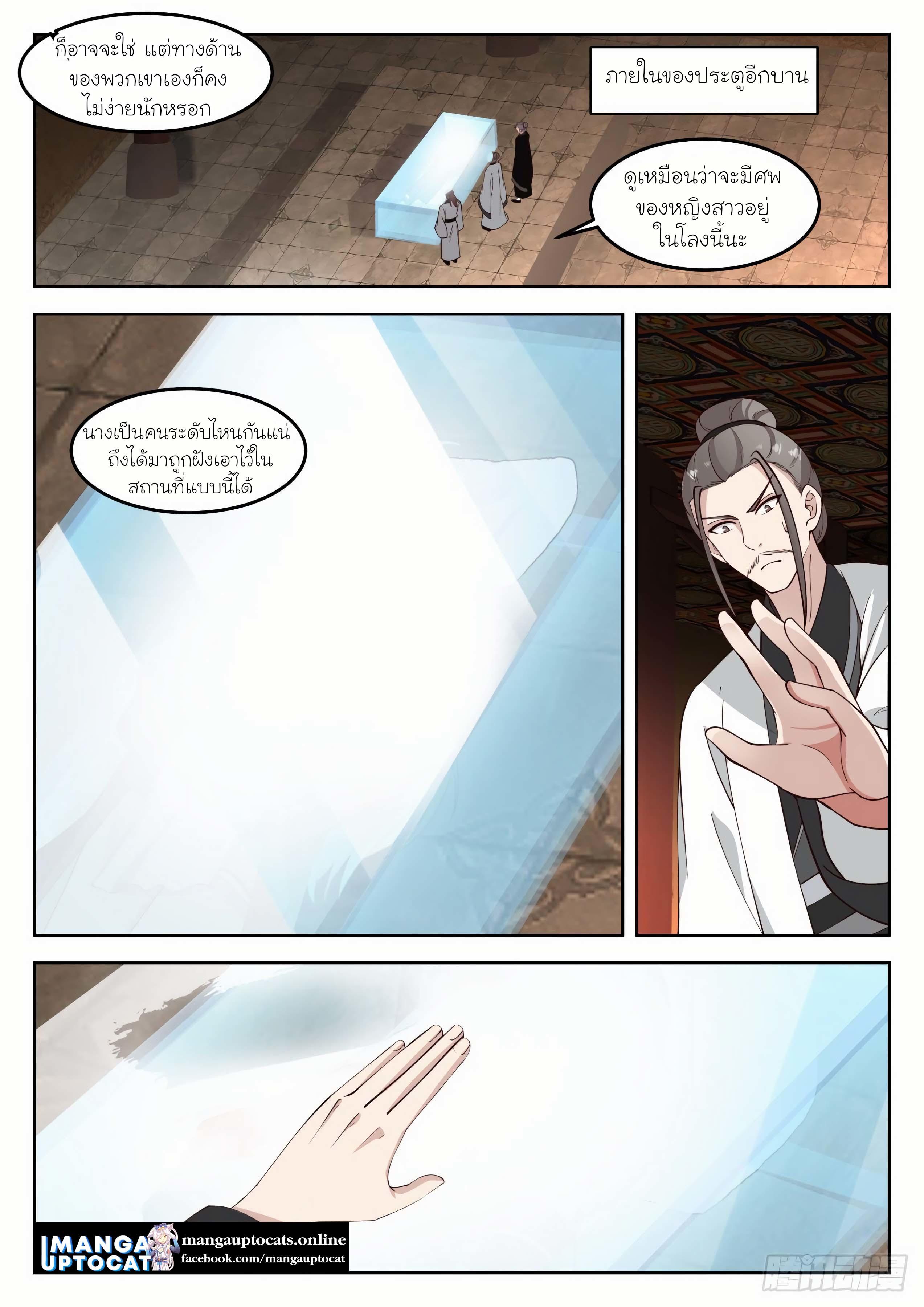 Manga-lc-com อ่านมังงะ อ่านการ์ตูน ออนไลน์ ฟรี Martial Peak ตอนที่ 1 2 3 4 5 6 7 8 9 10 11 12 13 14 ฟรี ไม่มีโฆษณา Manga-lc - อ่าน มังงะ อ่าน การ์ตูน ออนไลน์ อ่านมังงะ ฟรี