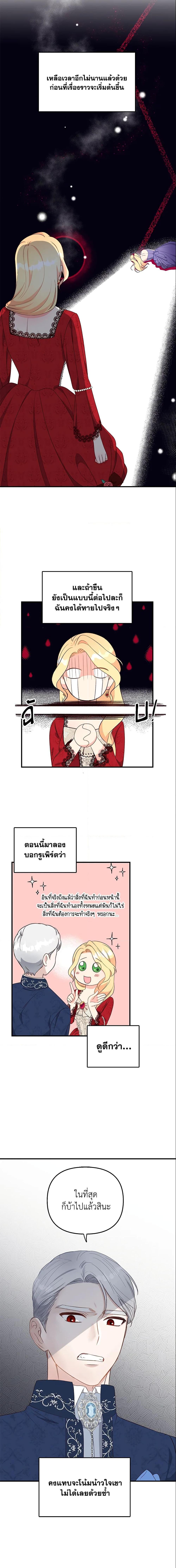 Manga-lc-com อ่านมังงะ อ่านการ์ตูน ออนไลน์ ฟรี I Stole the Child of My War-Mad Husband ตอนที่ 1 2 3 4 5 6 7 8 9 10 11 12 13 14 ฟรี ไม่มีโฆษณา Manga-lc - อ่าน มังงะ อ่าน การ์ตูน ออนไลน์ อ่านมังงะ ฟรี