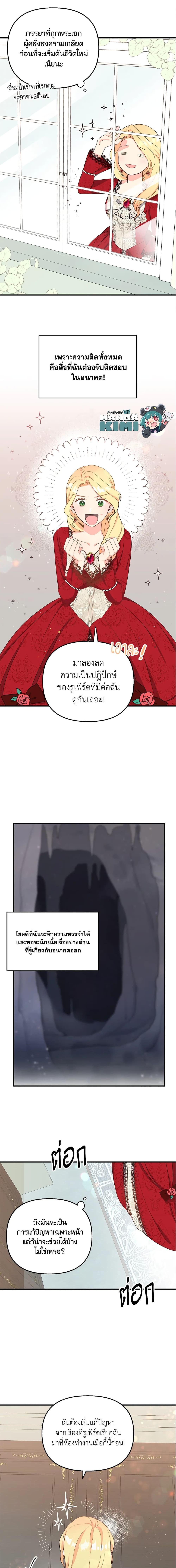 Manga-lc-com อ่านมังงะ อ่านการ์ตูน ออนไลน์ ฟรี I Stole the Child of My War-Mad Husband ตอนที่ 1 2 3 4 5 6 7 8 9 10 11 12 13 14 ฟรี ไม่มีโฆษณา Manga-lc - อ่าน มังงะ อ่าน การ์ตูน ออนไลน์ อ่านมังงะ ฟรี