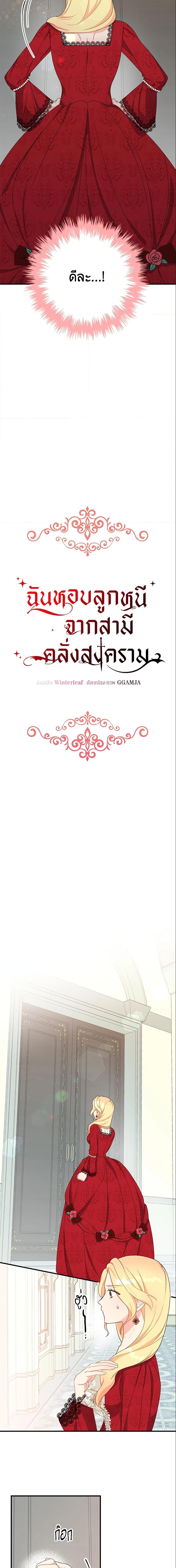 Manga-lc-com อ่านมังงะ อ่านการ์ตูน ออนไลน์ ฟรี I Stole the Child of My War-Mad Husband ตอนที่ 1 2 3 4 5 6 7 8 9 10 11 12 13 14 ฟรี ไม่มีโฆษณา Manga-lc - อ่าน มังงะ อ่าน การ์ตูน ออนไลน์ อ่านมังงะ ฟรี