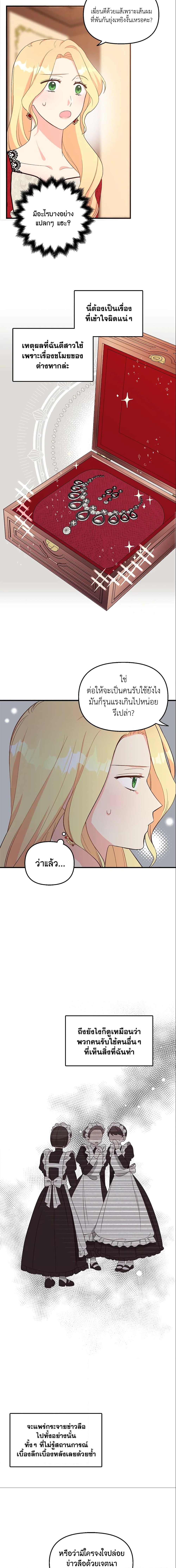 Manga-lc-com อ่านมังงะ อ่านการ์ตูน ออนไลน์ ฟรี I Stole the Child of My War-Mad Husband ตอนที่ 1 2 3 4 5 6 7 8 9 10 11 12 13 14 ฟรี ไม่มีโฆษณา Manga-lc - อ่าน มังงะ อ่าน การ์ตูน ออนไลน์ อ่านมังงะ ฟรี