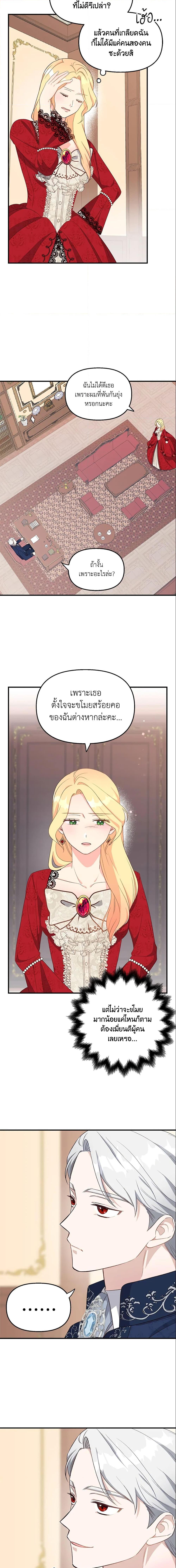Manga-lc-com อ่านมังงะ อ่านการ์ตูน ออนไลน์ ฟรี I Stole the Child of My War-Mad Husband ตอนที่ 1 2 3 4 5 6 7 8 9 10 11 12 13 14 ฟรี ไม่มีโฆษณา Manga-lc - อ่าน มังงะ อ่าน การ์ตูน ออนไลน์ อ่านมังงะ ฟรี