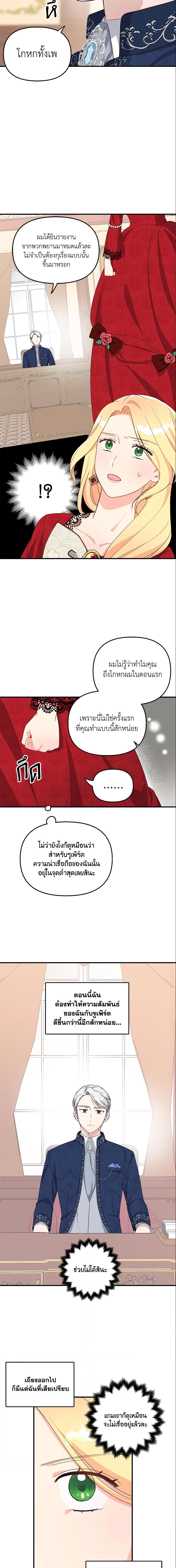Manga-lc-com อ่านมังงะ อ่านการ์ตูน ออนไลน์ ฟรี I Stole the Child of My War-Mad Husband ตอนที่ 1 2 3 4 5 6 7 8 9 10 11 12 13 14 ฟรี ไม่มีโฆษณา Manga-lc - อ่าน มังงะ อ่าน การ์ตูน ออนไลน์ อ่านมังงะ ฟรี