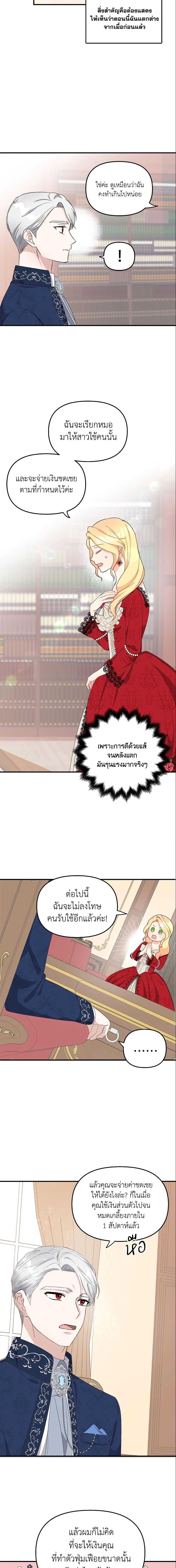 Manga-lc-com อ่านมังงะ อ่านการ์ตูน ออนไลน์ ฟรี I Stole the Child of My War-Mad Husband ตอนที่ 1 2 3 4 5 6 7 8 9 10 11 12 13 14 ฟรี ไม่มีโฆษณา Manga-lc - อ่าน มังงะ อ่าน การ์ตูน ออนไลน์ อ่านมังงะ ฟรี