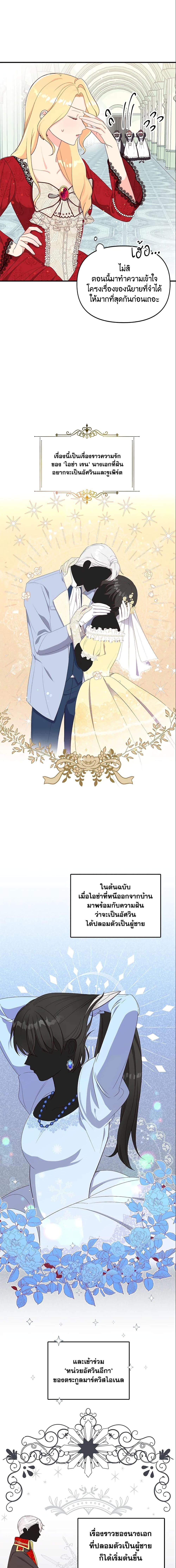 Manga-lc-com อ่านมังงะ อ่านการ์ตูน ออนไลน์ ฟรี I Stole the Child of My War-Mad Husband ตอนที่ 1 2 3 4 5 6 7 8 9 10 11 12 13 14 ฟรี ไม่มีโฆษณา Manga-lc - อ่าน มังงะ อ่าน การ์ตูน ออนไลน์ อ่านมังงะ ฟรี