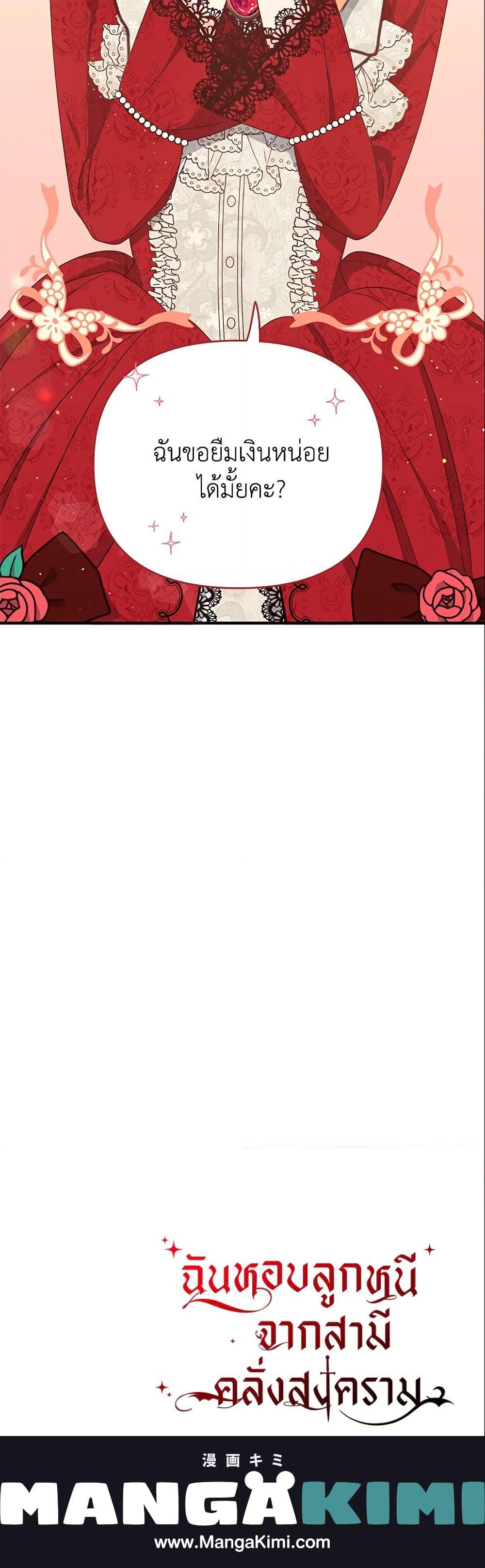 Manga-lc-com อ่านมังงะ อ่านการ์ตูน ออนไลน์ ฟรี I Stole the Child of My War-Mad Husband ตอนที่ 1 2 3 4 5 6 7 8 9 10 11 12 13 14 ฟรี ไม่มีโฆษณา Manga-lc - อ่าน มังงะ อ่าน การ์ตูน ออนไลน์ อ่านมังงะ ฟรี