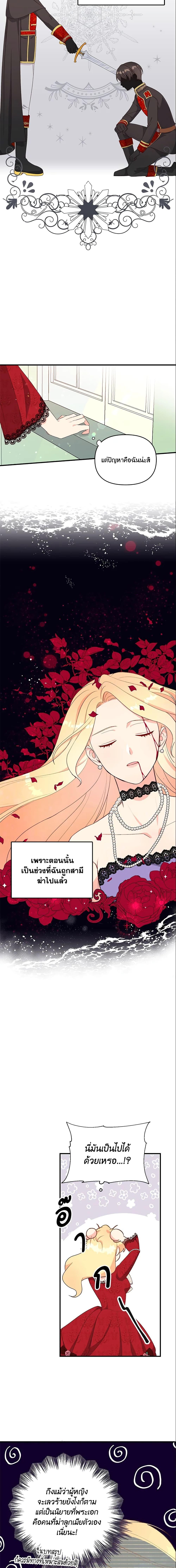 Manga-lc-com อ่านมังงะ อ่านการ์ตูน ออนไลน์ ฟรี I Stole the Child of My War-Mad Husband ตอนที่ 1 2 3 4 5 6 7 8 9 10 11 12 13 14 ฟรี ไม่มีโฆษณา Manga-lc - อ่าน มังงะ อ่าน การ์ตูน ออนไลน์ อ่านมังงะ ฟรี