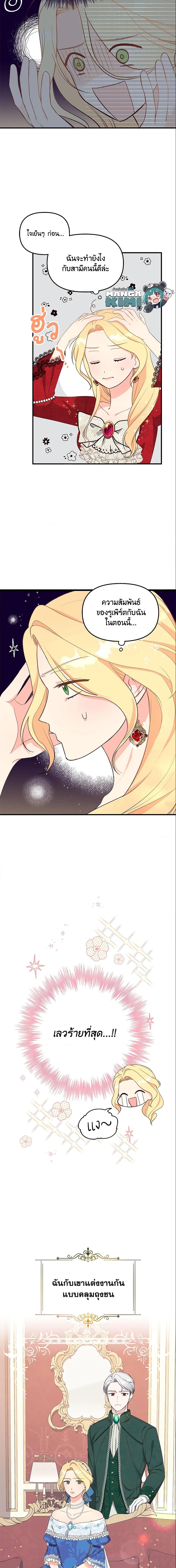 Manga-lc-com อ่านมังงะ อ่านการ์ตูน ออนไลน์ ฟรี I Stole the Child of My War-Mad Husband ตอนที่ 1 2 3 4 5 6 7 8 9 10 11 12 13 14 ฟรี ไม่มีโฆษณา Manga-lc - อ่าน มังงะ อ่าน การ์ตูน ออนไลน์ อ่านมังงะ ฟรี