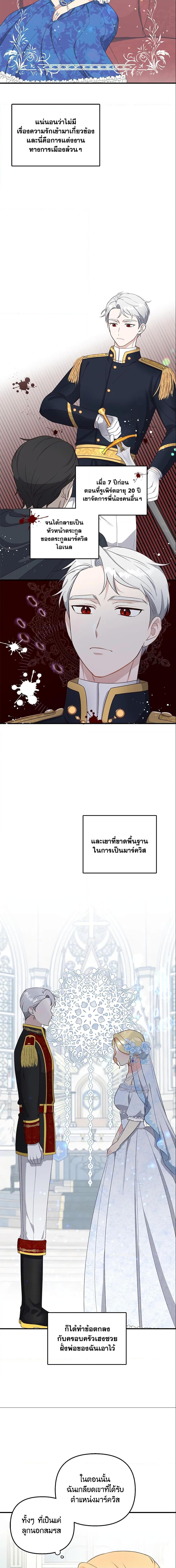 Manga-lc-com อ่านมังงะ อ่านการ์ตูน ออนไลน์ ฟรี I Stole the Child of My War-Mad Husband ตอนที่ 1 2 3 4 5 6 7 8 9 10 11 12 13 14 ฟรี ไม่มีโฆษณา Manga-lc - อ่าน มังงะ อ่าน การ์ตูน ออนไลน์ อ่านมังงะ ฟรี