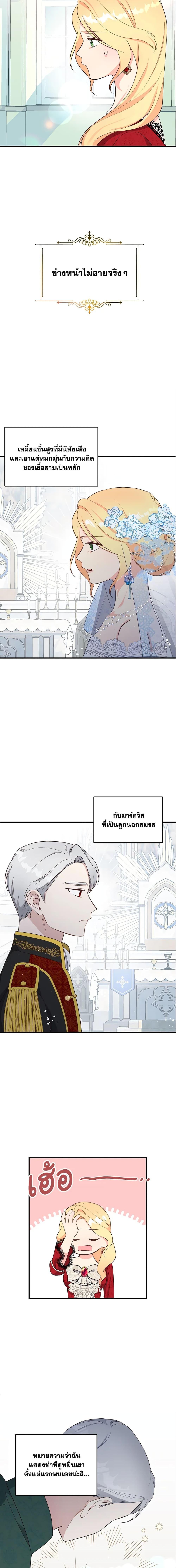 Manga-lc-com อ่านมังงะ อ่านการ์ตูน ออนไลน์ ฟรี I Stole the Child of My War-Mad Husband ตอนที่ 1 2 3 4 5 6 7 8 9 10 11 12 13 14 ฟรี ไม่มีโฆษณา Manga-lc - อ่าน มังงะ อ่าน การ์ตูน ออนไลน์ อ่านมังงะ ฟรี