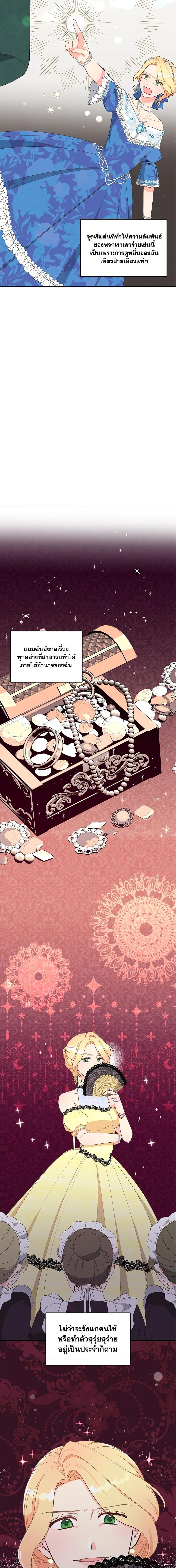 Manga-lc-com อ่านมังงะ อ่านการ์ตูน ออนไลน์ ฟรี I Stole the Child of My War-Mad Husband ตอนที่ 1 2 3 4 5 6 7 8 9 10 11 12 13 14 ฟรี ไม่มีโฆษณา Manga-lc - อ่าน มังงะ อ่าน การ์ตูน ออนไลน์ อ่านมังงะ ฟรี