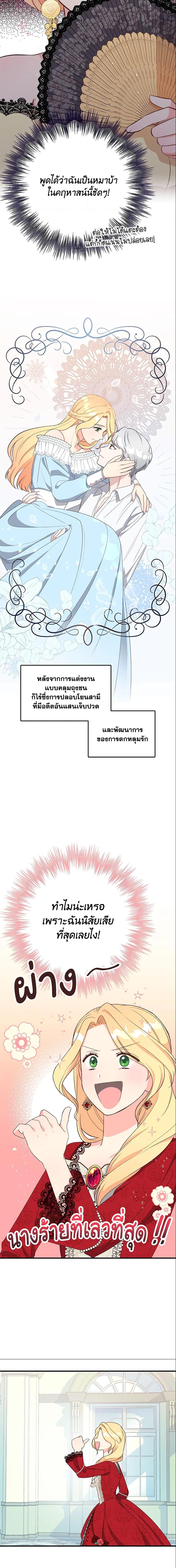 Manga-lc-com อ่านมังงะ อ่านการ์ตูน ออนไลน์ ฟรี I Stole the Child of My War-Mad Husband ตอนที่ 1 2 3 4 5 6 7 8 9 10 11 12 13 14 ฟรี ไม่มีโฆษณา Manga-lc - อ่าน มังงะ อ่าน การ์ตูน ออนไลน์ อ่านมังงะ ฟรี