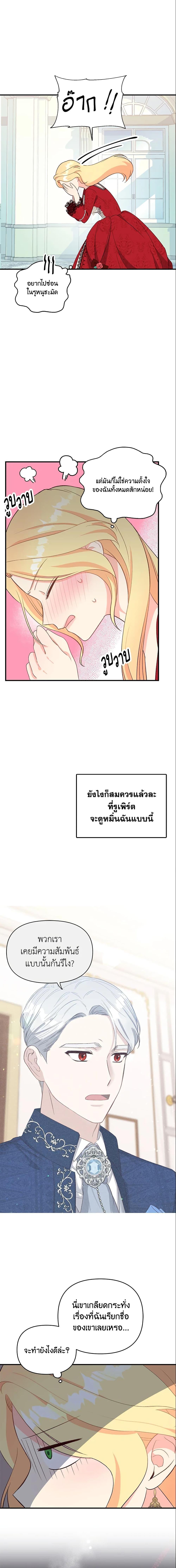 Manga-lc-com อ่านมังงะ อ่านการ์ตูน ออนไลน์ ฟรี I Stole the Child of My War-Mad Husband ตอนที่ 1 2 3 4 5 6 7 8 9 10 11 12 13 14 ฟรี ไม่มีโฆษณา Manga-lc - อ่าน มังงะ อ่าน การ์ตูน ออนไลน์ อ่านมังงะ ฟรี