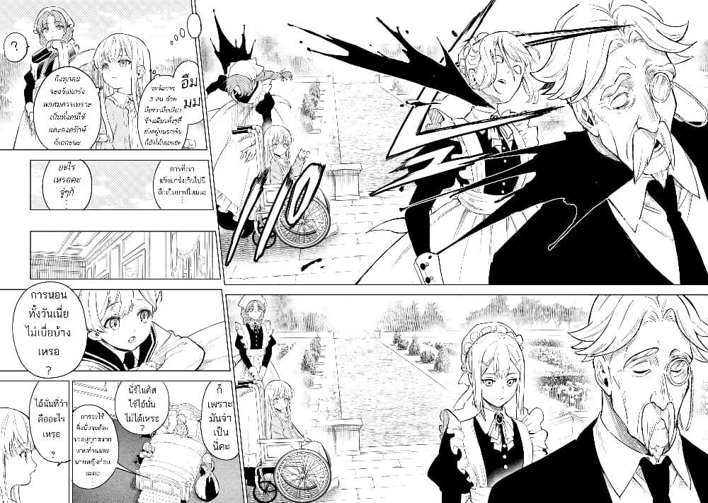 Manga-lc-com อ่านมังงะ อ่านการ์ตูน ออนไลน์ ฟรี Kyouran Reijou Nia Liston – Byoujaku Reijou ni Tensei shita Kamigoroshi no Bujin no Karei Naru Musouroku ตอนที่ 1 2 3 4 5 6 7 8 9 10 11 12 13 14 ฟรี ไม่มีโฆษณา Manga-lc - อ่าน มังงะ อ่าน การ์ตูน ออนไลน์ อ่านมังงะ ฟรี