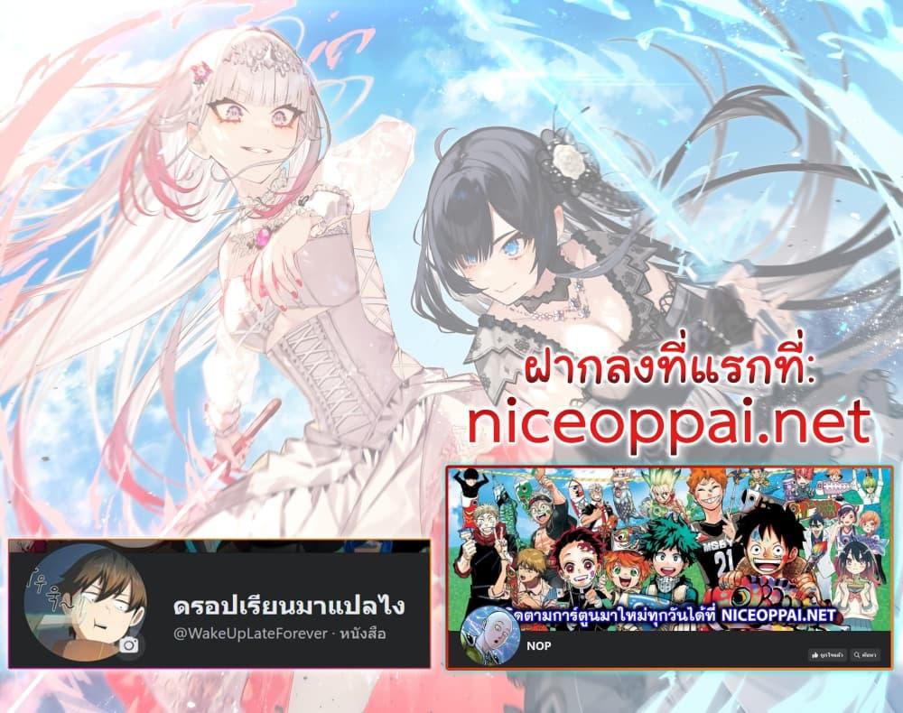 Manga-lc-com อ่านมังงะ อ่านการ์ตูน ออนไลน์ ฟรี Kyouran Reijou Nia Liston – Byoujaku Reijou ni Tensei shita Kamigoroshi no Bujin no Karei Naru Musouroku ตอนที่ 1 2 3 4 5 6 7 8 9 10 11 12 13 14 ฟรี ไม่มีโฆษณา Manga-lc - อ่าน มังงะ อ่าน การ์ตูน ออนไลน์ อ่านมังงะ ฟรี