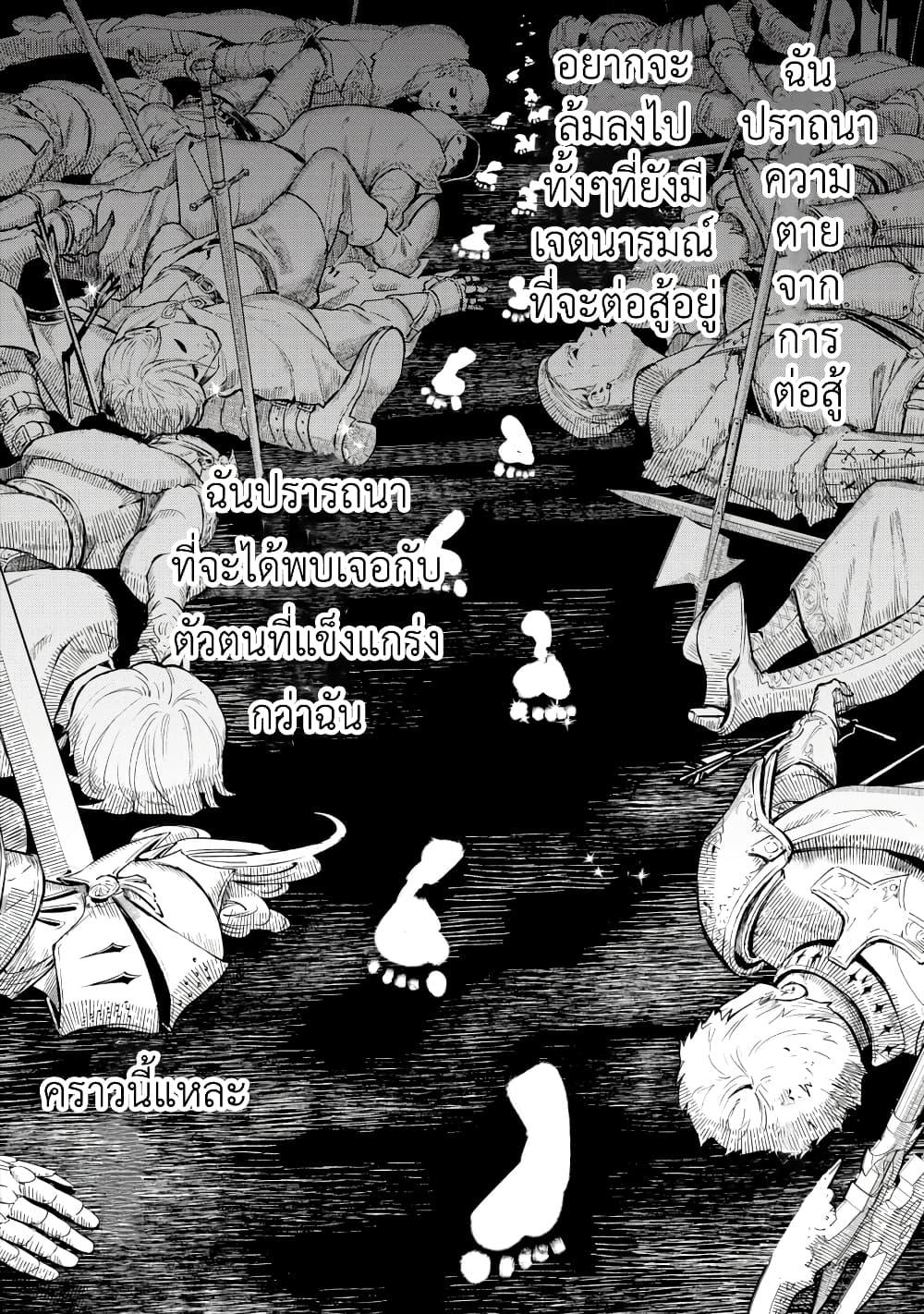Manga-lc-com อ่านมังงะ อ่านการ์ตูน ออนไลน์ ฟรี Kyouran Reijou Nia Liston – Byoujaku Reijou ni Tensei shita Kamigoroshi no Bujin no Karei Naru Musouroku ตอนที่ 1 2 3 4 5 6 7 8 9 10 11 12 13 14 ฟรี ไม่มีโฆษณา Manga-lc - อ่าน มังงะ อ่าน การ์ตูน ออนไลน์ อ่านมังงะ ฟรี