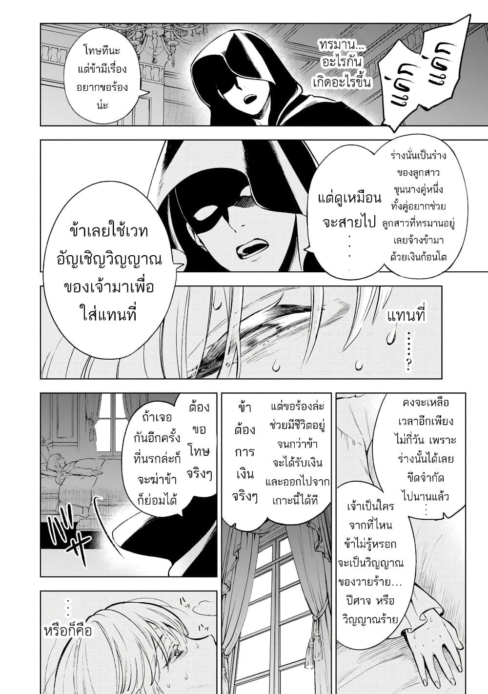 Manga-lc-com อ่านมังงะ อ่านการ์ตูน ออนไลน์ ฟรี Kyouran Reijou Nia Liston – Byoujaku Reijou ni Tensei shita Kamigoroshi no Bujin no Karei Naru Musouroku ตอนที่ 1 2 3 4 5 6 7 8 9 10 11 12 13 14 ฟรี ไม่มีโฆษณา Manga-lc - อ่าน มังงะ อ่าน การ์ตูน ออนไลน์ อ่านมังงะ ฟรี