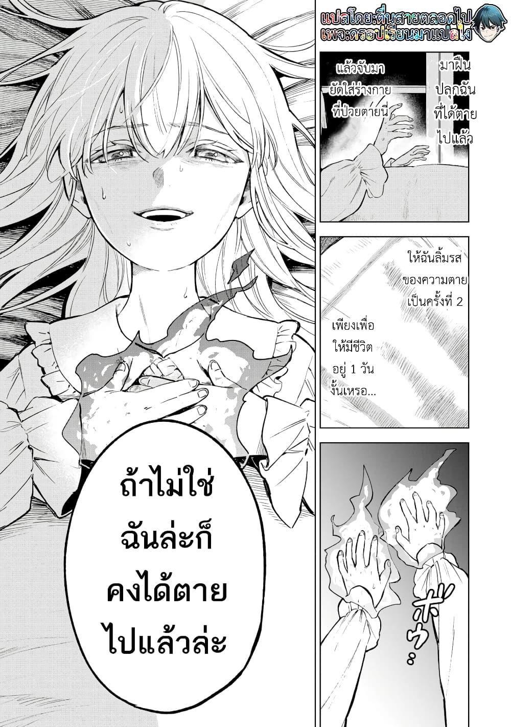Manga-lc-com อ่านมังงะ อ่านการ์ตูน ออนไลน์ ฟรี Kyouran Reijou Nia Liston – Byoujaku Reijou ni Tensei shita Kamigoroshi no Bujin no Karei Naru Musouroku ตอนที่ 1 2 3 4 5 6 7 8 9 10 11 12 13 14 ฟรี ไม่มีโฆษณา Manga-lc - อ่าน มังงะ อ่าน การ์ตูน ออนไลน์ อ่านมังงะ ฟรี