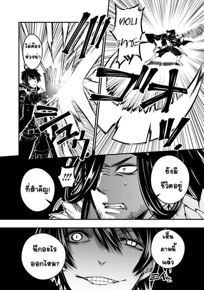 Manga-lc-com อ่านมังงะ อ่านการ์ตูน ออนไลน์ ฟรี Fukushuu o Koinegau Saikyou Yuusha wa, Yami no Chikara de Senmetsu Musou Suru ตอนที่ 1 2 3 4 5 6 7 8 9 10 11 12 13 14 ฟรี ไม่มีโฆษณา Manga-lc - อ่าน มังงะ อ่าน การ์ตูน ออนไลน์ อ่านมังงะ ฟรี