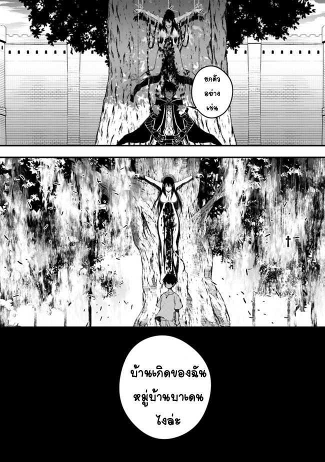 Manga-lc-com อ่านมังงะ อ่านการ์ตูน ออนไลน์ ฟรี Fukushuu o Koinegau Saikyou Yuusha wa, Yami no Chikara de Senmetsu Musou Suru ตอนที่ 1 2 3 4 5 6 7 8 9 10 11 12 13 14 ฟรี ไม่มีโฆษณา Manga-lc - อ่าน มังงะ อ่าน การ์ตูน ออนไลน์ อ่านมังงะ ฟรี
