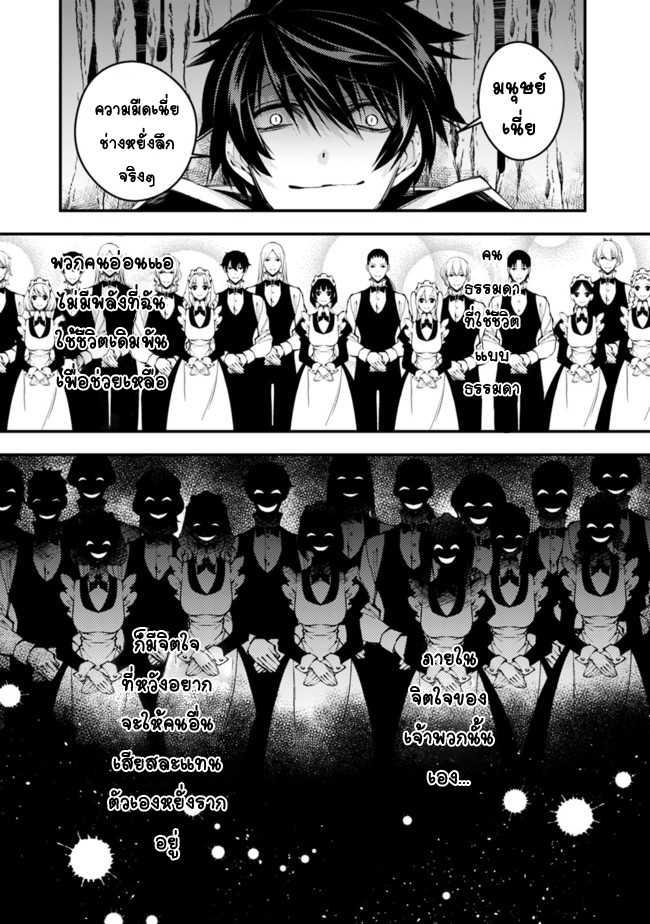 Manga-lc-com อ่านมังงะ อ่านการ์ตูน ออนไลน์ ฟรี Fukushuu o Koinegau Saikyou Yuusha wa, Yami no Chikara de Senmetsu Musou Suru ตอนที่ 1 2 3 4 5 6 7 8 9 10 11 12 13 14 ฟรี ไม่มีโฆษณา Manga-lc - อ่าน มังงะ อ่าน การ์ตูน ออนไลน์ อ่านมังงะ ฟรี