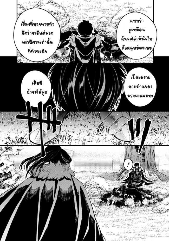 Manga-lc-com อ่านมังงะ อ่านการ์ตูน ออนไลน์ ฟรี Fukushuu o Koinegau Saikyou Yuusha wa, Yami no Chikara de Senmetsu Musou Suru ตอนที่ 1 2 3 4 5 6 7 8 9 10 11 12 13 14 ฟรี ไม่มีโฆษณา Manga-lc - อ่าน มังงะ อ่าน การ์ตูน ออนไลน์ อ่านมังงะ ฟรี