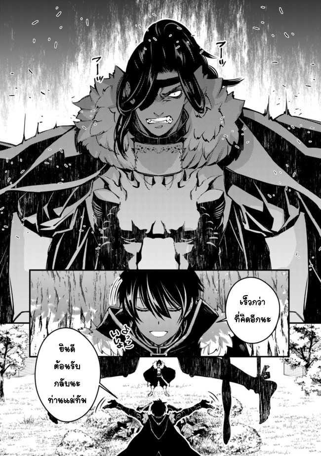 Manga-lc-com อ่านมังงะ อ่านการ์ตูน ออนไลน์ ฟรี Fukushuu o Koinegau Saikyou Yuusha wa, Yami no Chikara de Senmetsu Musou Suru ตอนที่ 1 2 3 4 5 6 7 8 9 10 11 12 13 14 ฟรี ไม่มีโฆษณา Manga-lc - อ่าน มังงะ อ่าน การ์ตูน ออนไลน์ อ่านมังงะ ฟรี