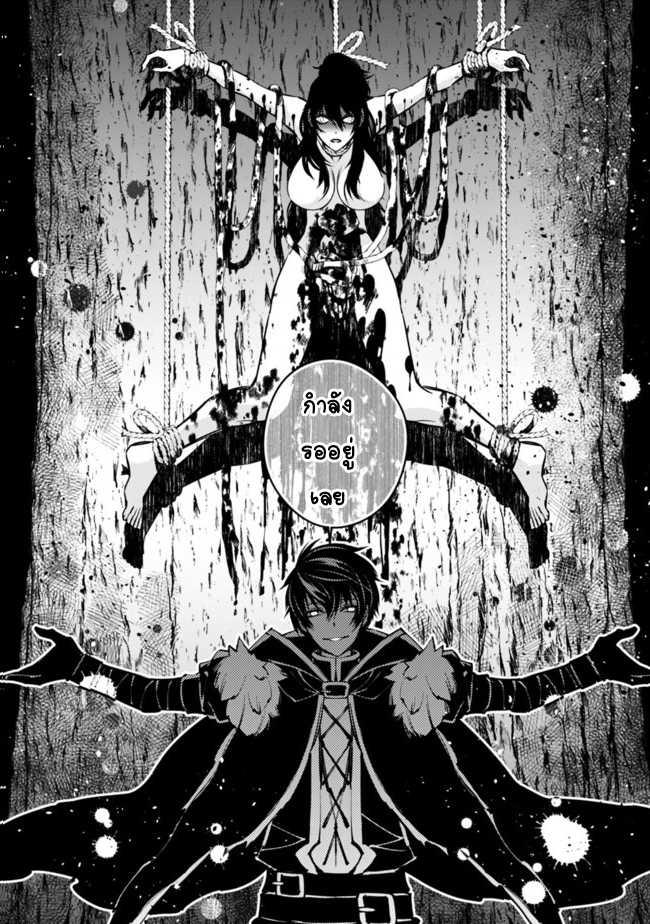 Manga-lc-com อ่านมังงะ อ่านการ์ตูน ออนไลน์ ฟรี Fukushuu o Koinegau Saikyou Yuusha wa, Yami no Chikara de Senmetsu Musou Suru ตอนที่ 1 2 3 4 5 6 7 8 9 10 11 12 13 14 ฟรี ไม่มีโฆษณา Manga-lc - อ่าน มังงะ อ่าน การ์ตูน ออนไลน์ อ่านมังงะ ฟรี