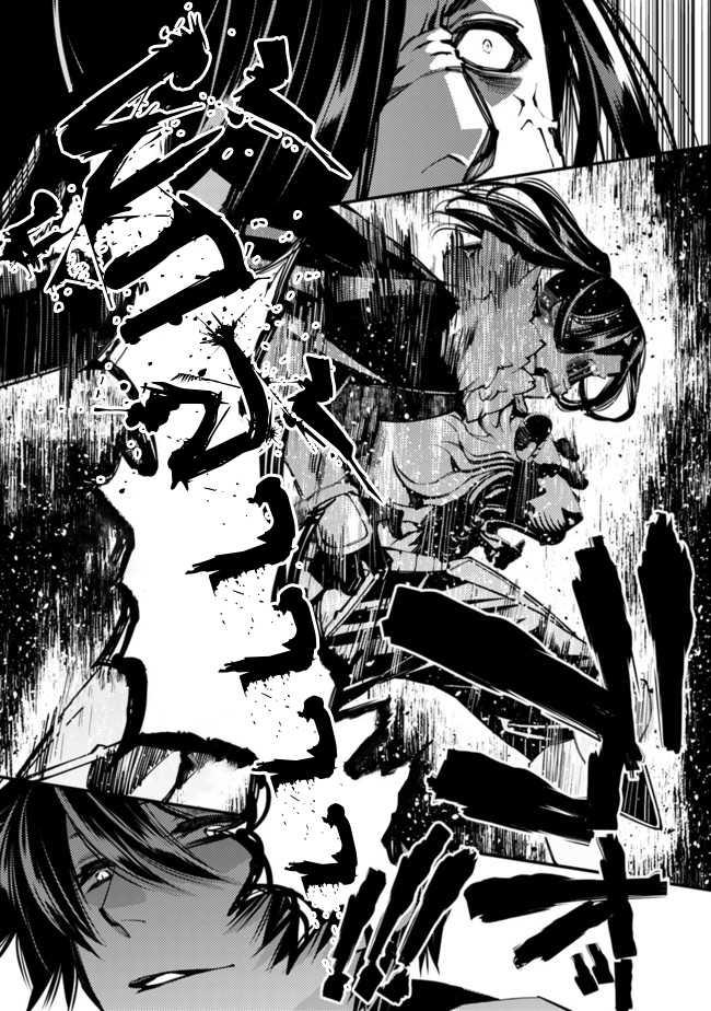 Manga-lc-com อ่านมังงะ อ่านการ์ตูน ออนไลน์ ฟรี Fukushuu o Koinegau Saikyou Yuusha wa, Yami no Chikara de Senmetsu Musou Suru ตอนที่ 1 2 3 4 5 6 7 8 9 10 11 12 13 14 ฟรี ไม่มีโฆษณา Manga-lc - อ่าน มังงะ อ่าน การ์ตูน ออนไลน์ อ่านมังงะ ฟรี