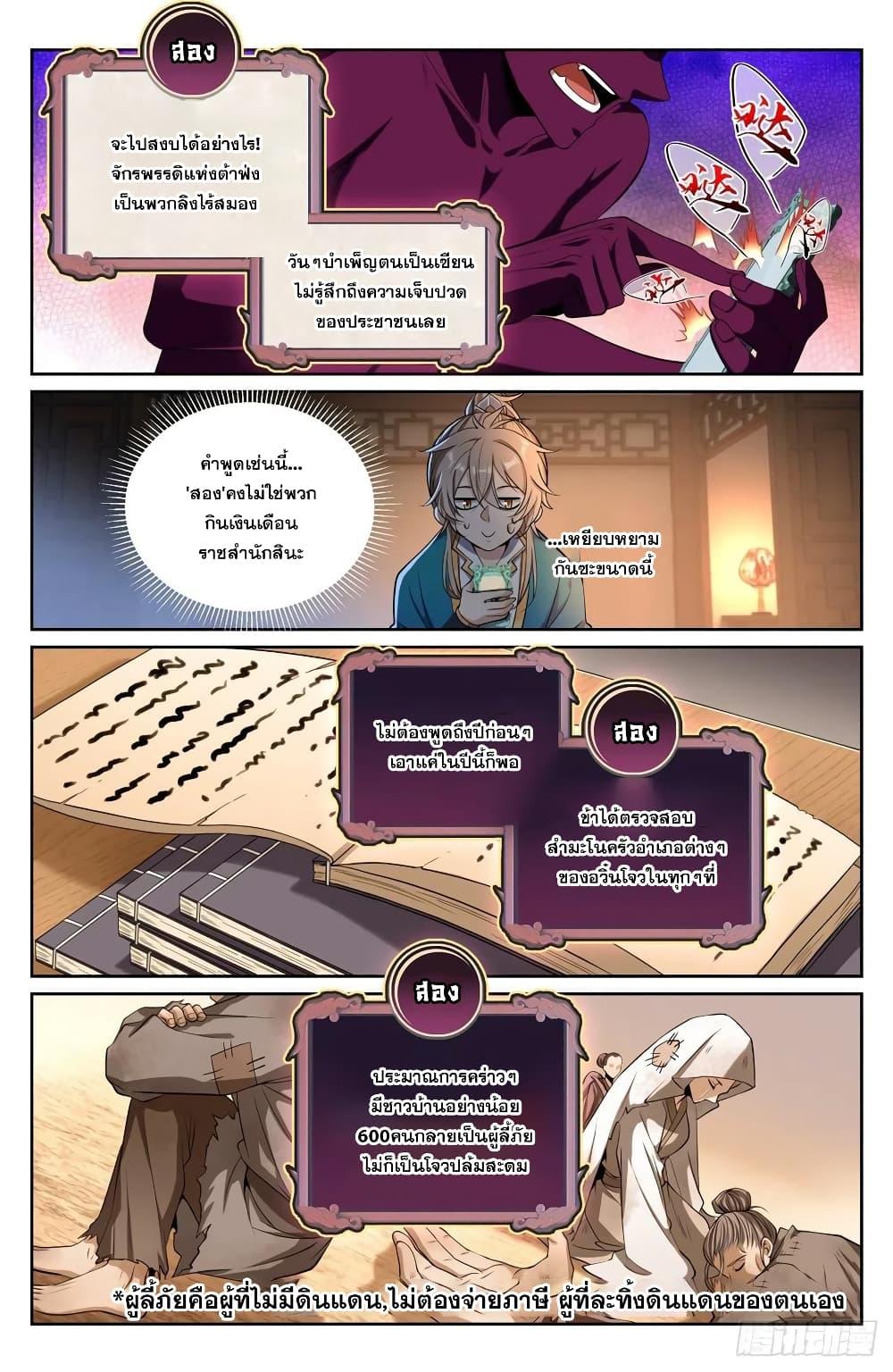 Manga-lc-com อ่านมังงะ อ่านการ์ตูน ออนไลน์ ฟรี Nightwatcher ตอนที่ 1 2 3 4 5 6 7 8 9 10 11 12 13 14 ฟรี ไม่มีโฆษณา Manga-lc - อ่าน มังงะ อ่าน การ์ตูน ออนไลน์ อ่านมังงะ ฟรี
