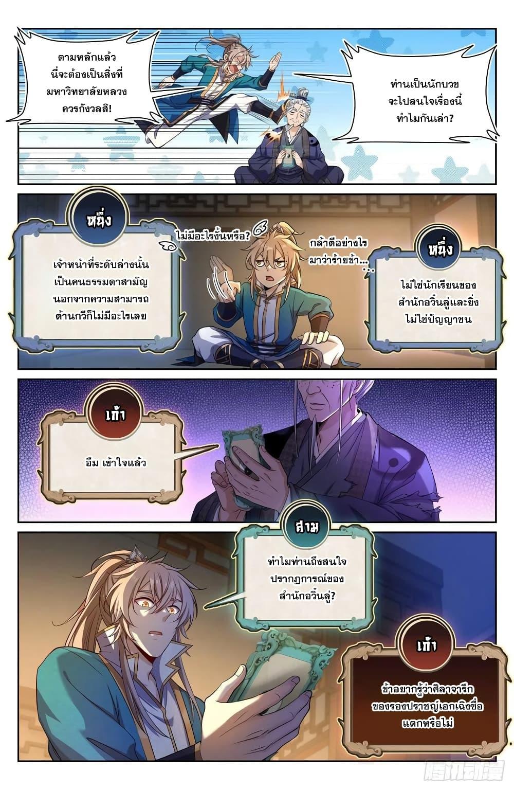 Manga-lc-com อ่านมังงะ อ่านการ์ตูน ออนไลน์ ฟรี Nightwatcher ตอนที่ 1 2 3 4 5 6 7 8 9 10 11 12 13 14 ฟรี ไม่มีโฆษณา Manga-lc - อ่าน มังงะ อ่าน การ์ตูน ออนไลน์ อ่านมังงะ ฟรี