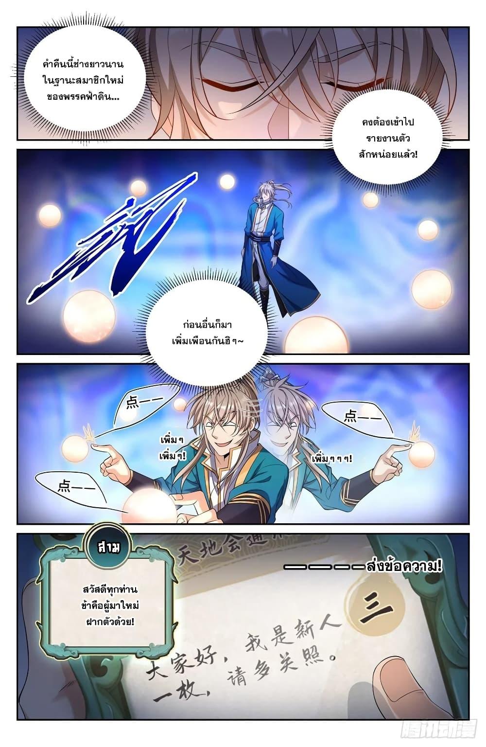 Manga-lc-com อ่านมังงะ อ่านการ์ตูน ออนไลน์ ฟรี Nightwatcher ตอนที่ 1 2 3 4 5 6 7 8 9 10 11 12 13 14 ฟรี ไม่มีโฆษณา Manga-lc - อ่าน มังงะ อ่าน การ์ตูน ออนไลน์ อ่านมังงะ ฟรี