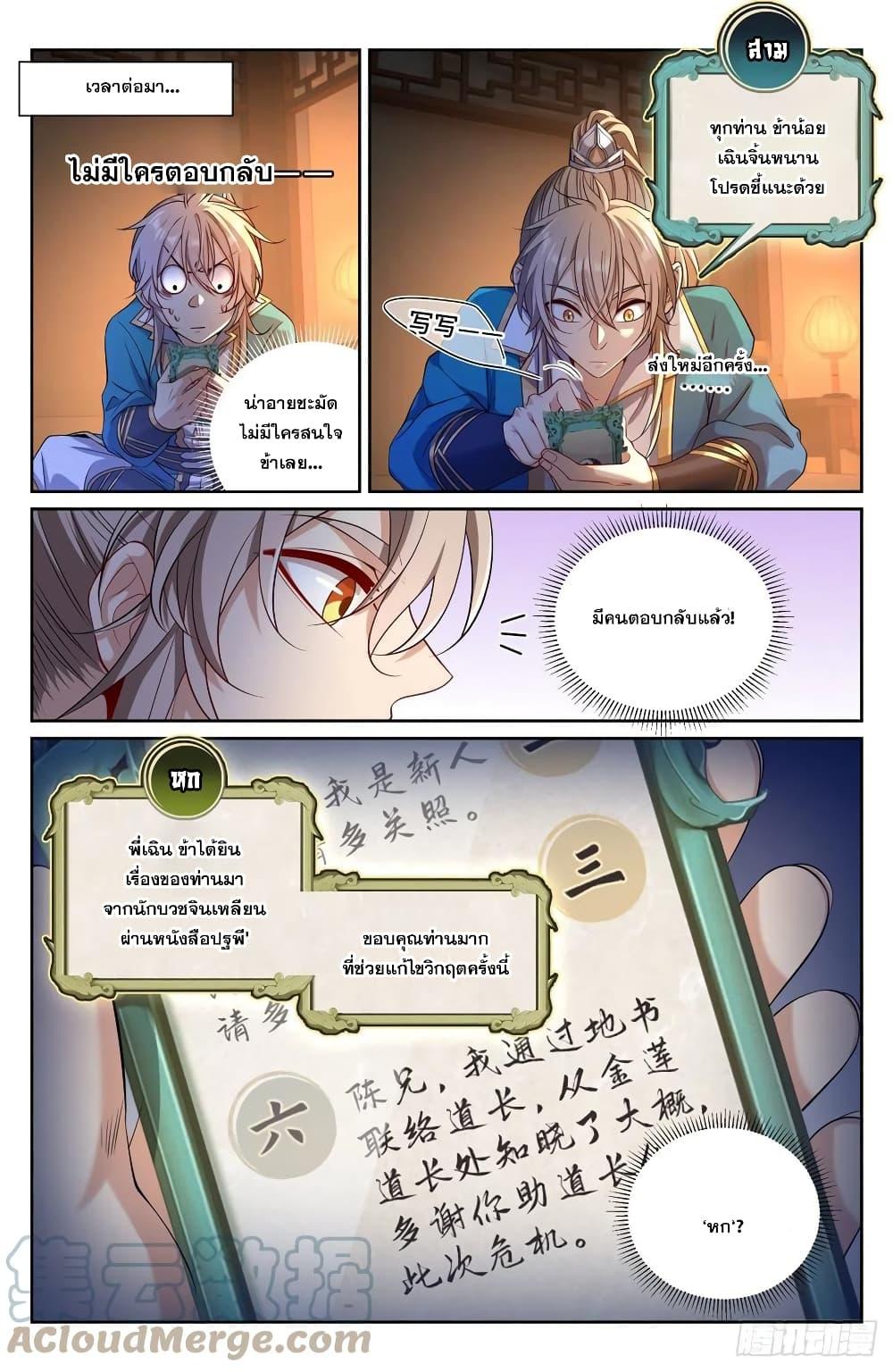 Manga-lc-com อ่านมังงะ อ่านการ์ตูน ออนไลน์ ฟรี Nightwatcher ตอนที่ 1 2 3 4 5 6 7 8 9 10 11 12 13 14 ฟรี ไม่มีโฆษณา Manga-lc - อ่าน มังงะ อ่าน การ์ตูน ออนไลน์ อ่านมังงะ ฟรี
