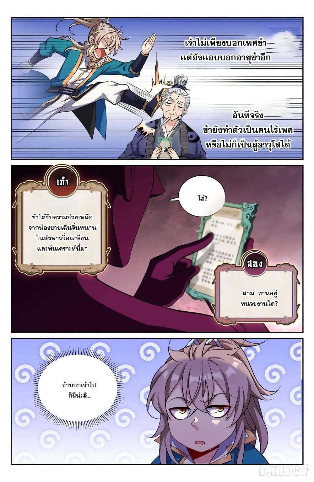 Manga-lc-com อ่านมังงะ อ่านการ์ตูน ออนไลน์ ฟรี Nightwatcher ตอนที่ 1 2 3 4 5 6 7 8 9 10 11 12 13 14 ฟรี ไม่มีโฆษณา Manga-lc - อ่าน มังงะ อ่าน การ์ตูน ออนไลน์ อ่านมังงะ ฟรี